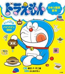 商品詳細画像