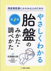 商品詳細画像