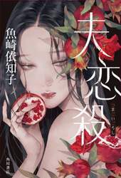 商品詳細画像