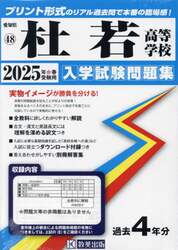 商品詳細画像