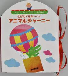 商品詳細画像