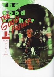 Ｔｈｅ　Ｇｏｏｄ　Ｆａｔｈｅｒ　上