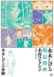 商品詳細画像