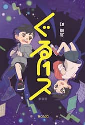 商品詳細画像