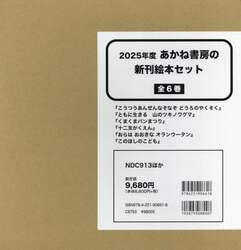 商品詳細画像