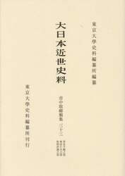 商品詳細画像