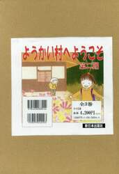 商品詳細画像