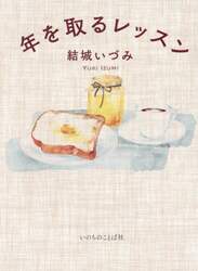 商品詳細画像