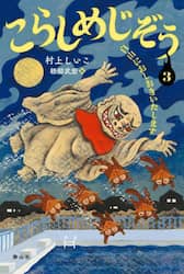 商品詳細画像
