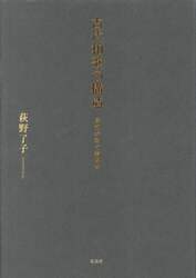 商品詳細画像