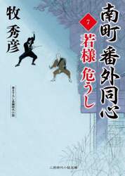 商品詳細画像