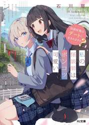 商品詳細画像
