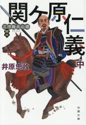 表紙画像