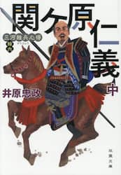 商品詳細画像