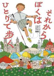 商品詳細画像