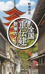 商品詳細画像