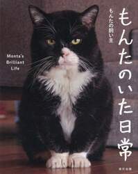 商品詳細画像