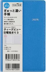 Ｔ’ｂｅａｕ　（ティーズビュー）　日曜始まり　３　　［リネンブルー］　手帳判　　ウィークリー２０２６年１月始まり　Ｎｏ．３１３