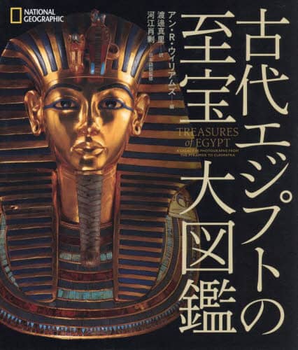 古書　動物に霊界はあるか エリオット・オドネル著 動物に霊界はあるか: 世界動物怪異実例の研究 | エリオット