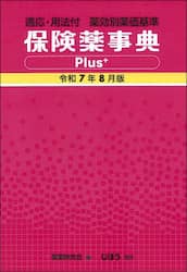 商品詳細画像