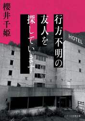 商品詳細画像