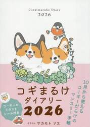 商品詳細画像
