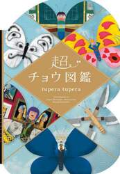 商品詳細画像