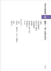 商品詳細画像