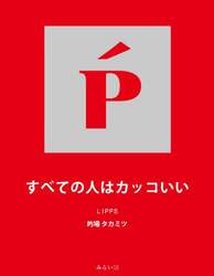 商品詳細画像