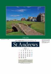 ’２６　カレンダーセント・アンドリュース