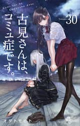商品詳細画像