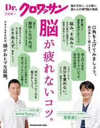 商品詳細画像