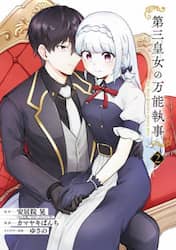 商品詳細画像