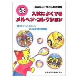 商品詳細画像