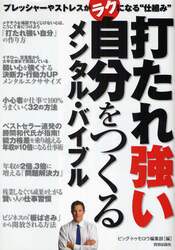 クリックして画像を拡大