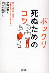 クリックして画像を拡大