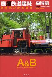 クリックして画像を拡大