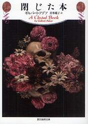 クリックして画像を拡大