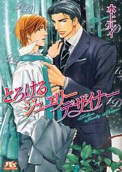 クリックして画像を拡大