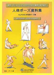 クリックして画像を拡大