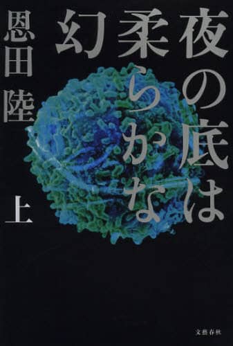 ̒͏_炩Ȍ@
