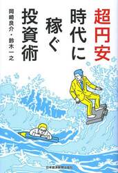 クリックして画像を拡大