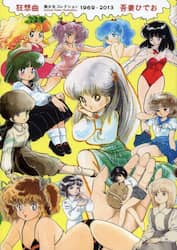 クリックして画像を拡大