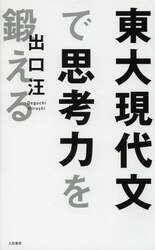 クリックして画像を拡大