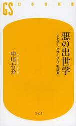 クリックして画像を拡大