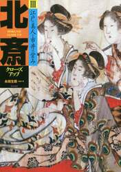 クリックして画像を拡大