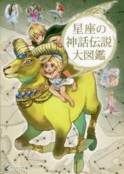 クリックして画像を拡大