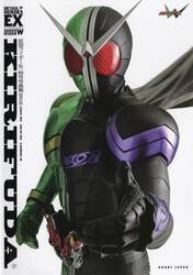 ＫＩＲＩＦＵＤＡ　仮面ライダーＷ特写写真集　復刻版