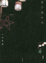 クリックして画像を拡大