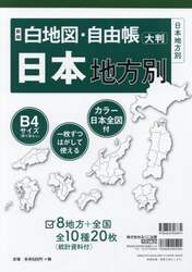 商品詳細画像